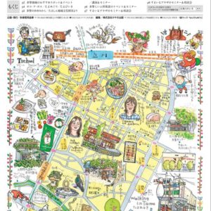 【メディア掲載】広報たまちいき8月号