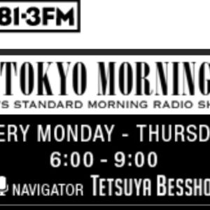 【4/10~13 J-WAVE出演 】81.3FM Tokyo Morning Radio