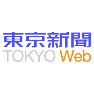 【メディア掲載】東京新聞「くにたち男女平等参画ステーション」