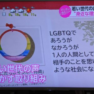 パラソルが「NHKおはよう日本」で紹介されました（12/9放送）