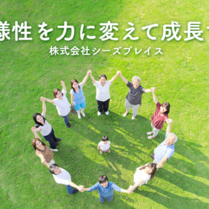 Webメディア「共創たまちいき」がアップされました（10月）